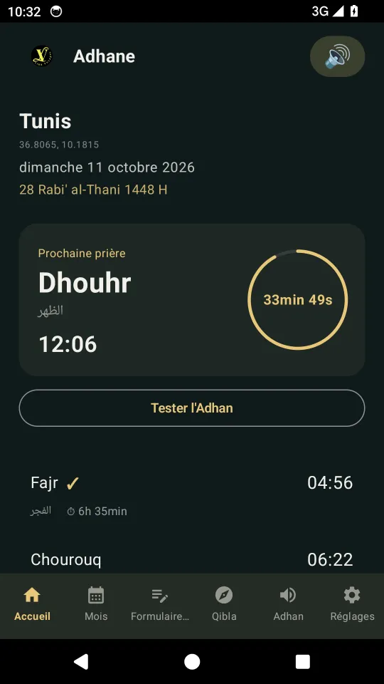Écran d’accueil : prochaine prière